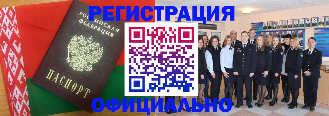 временная регистрация законно в Ярославской области