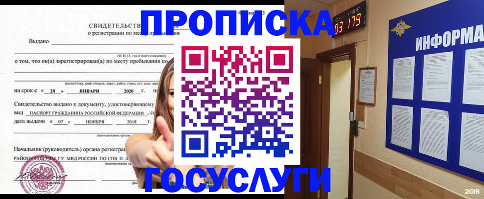 найти адрес прописки в Ярославской области